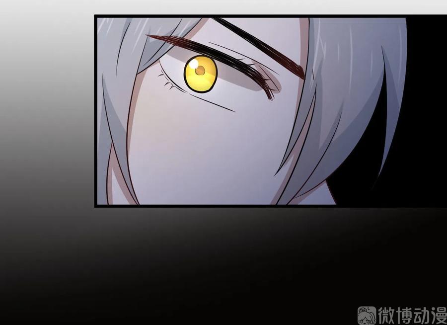 本剑仙绝不吃软饭 第189话 帝都二世祖 第38页