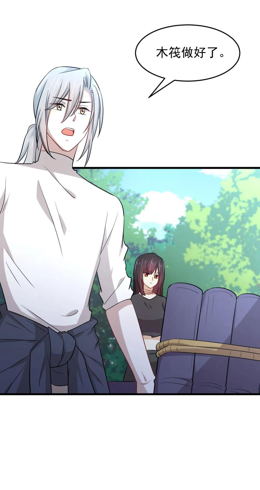 本剑仙绝不吃软饭 第191话 交手 第28页