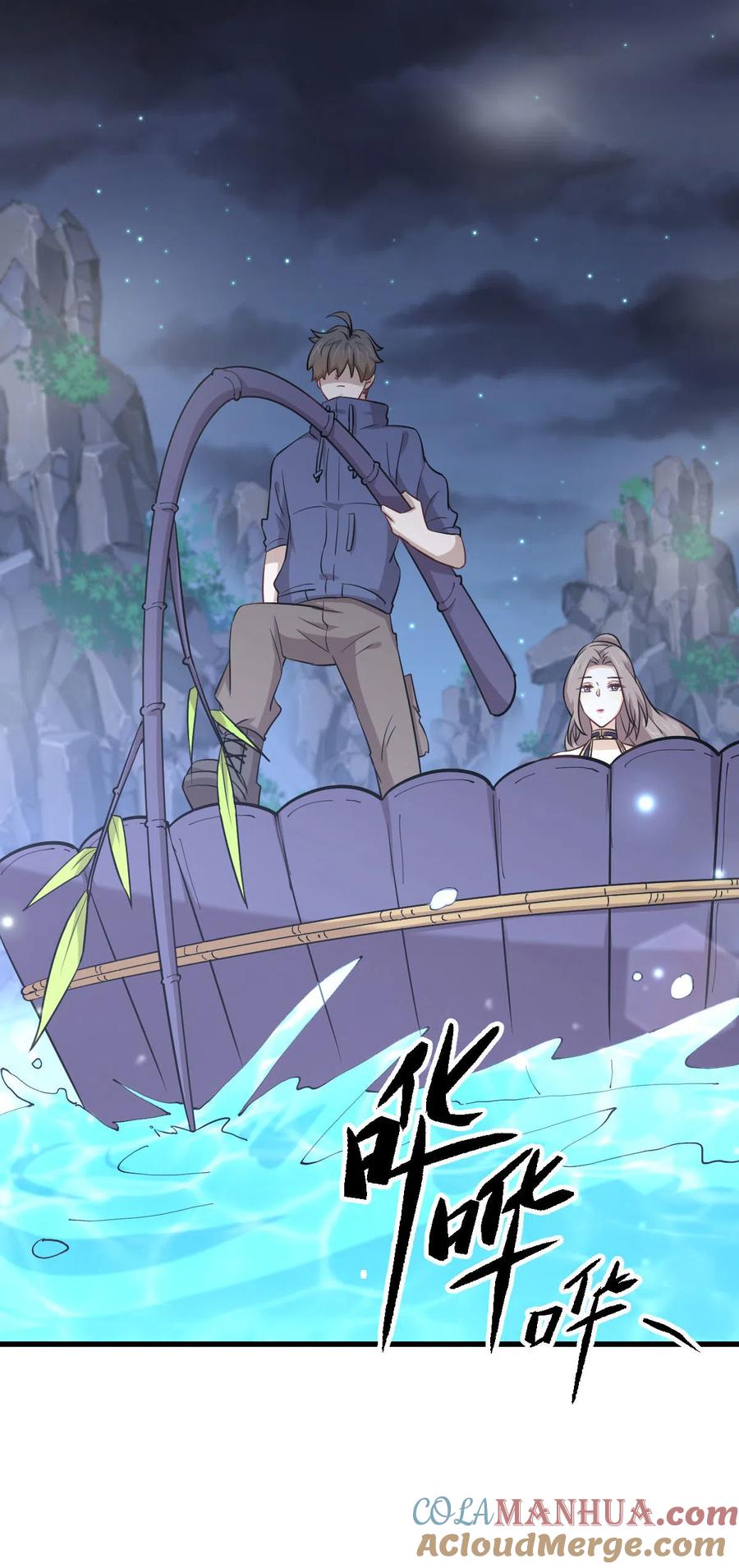本剑仙绝不吃软饭 第191话 交手 第31页