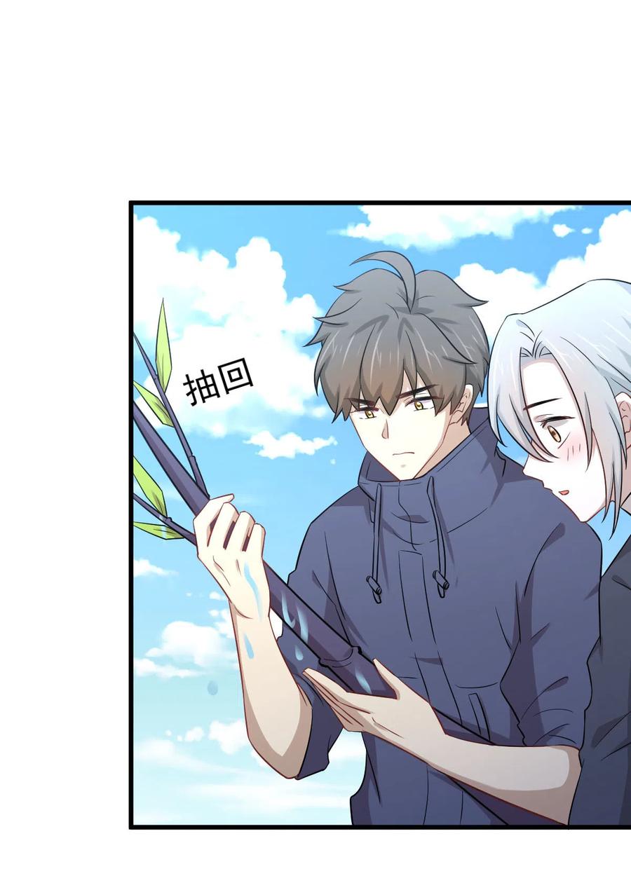 本剑仙绝不吃软饭 第192话 掉头 第16页