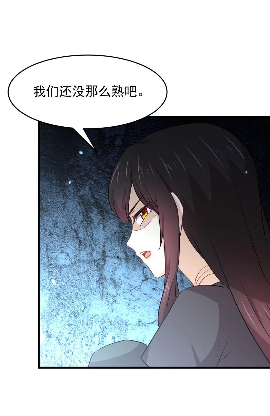 本剑仙绝不吃软饭 第193话 反目 第8页