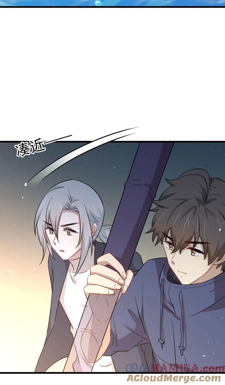 本剑仙绝不吃软饭 第194话 各退一步 第25页