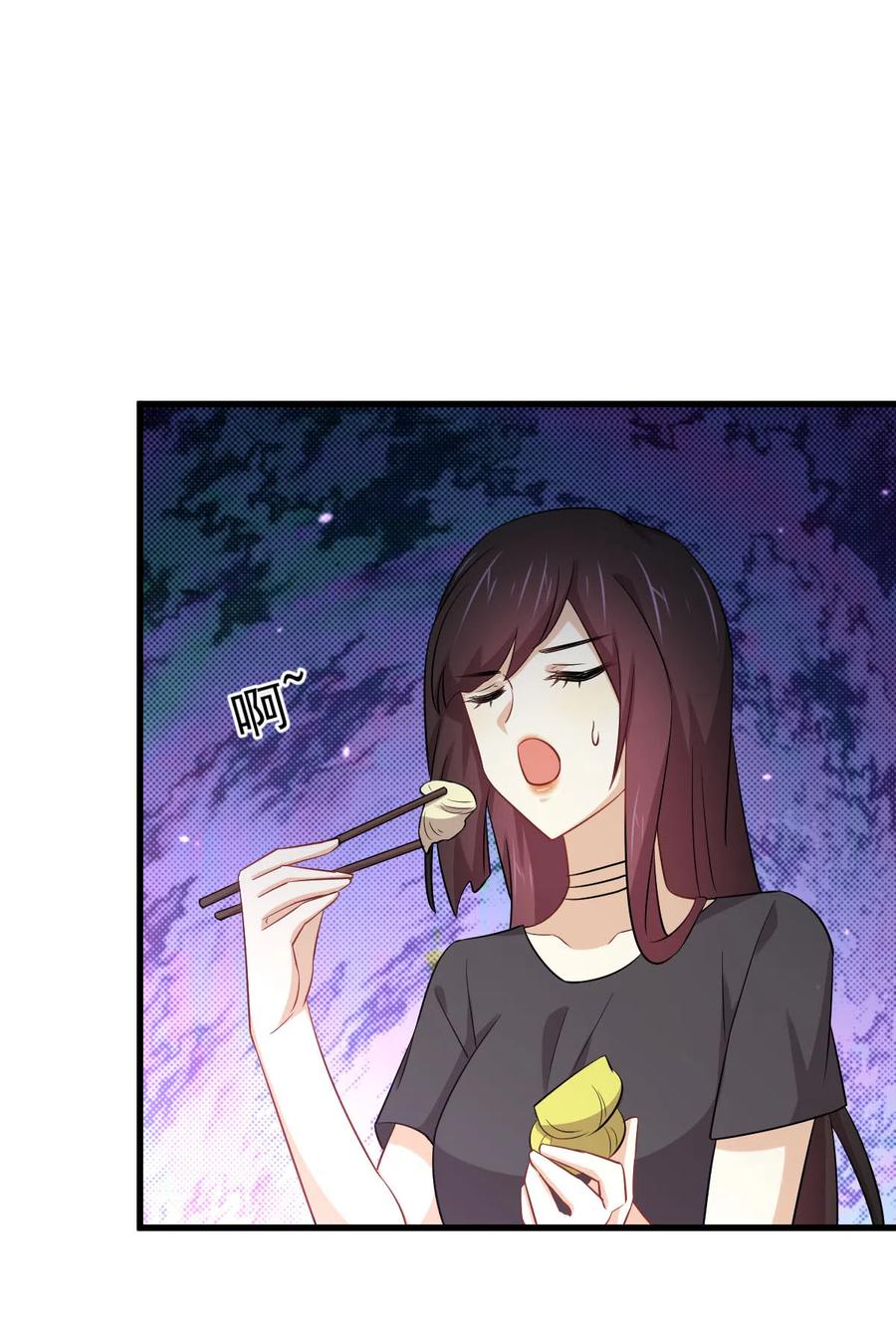 本剑仙绝不吃软饭 第195话 炒食灵物 第23页