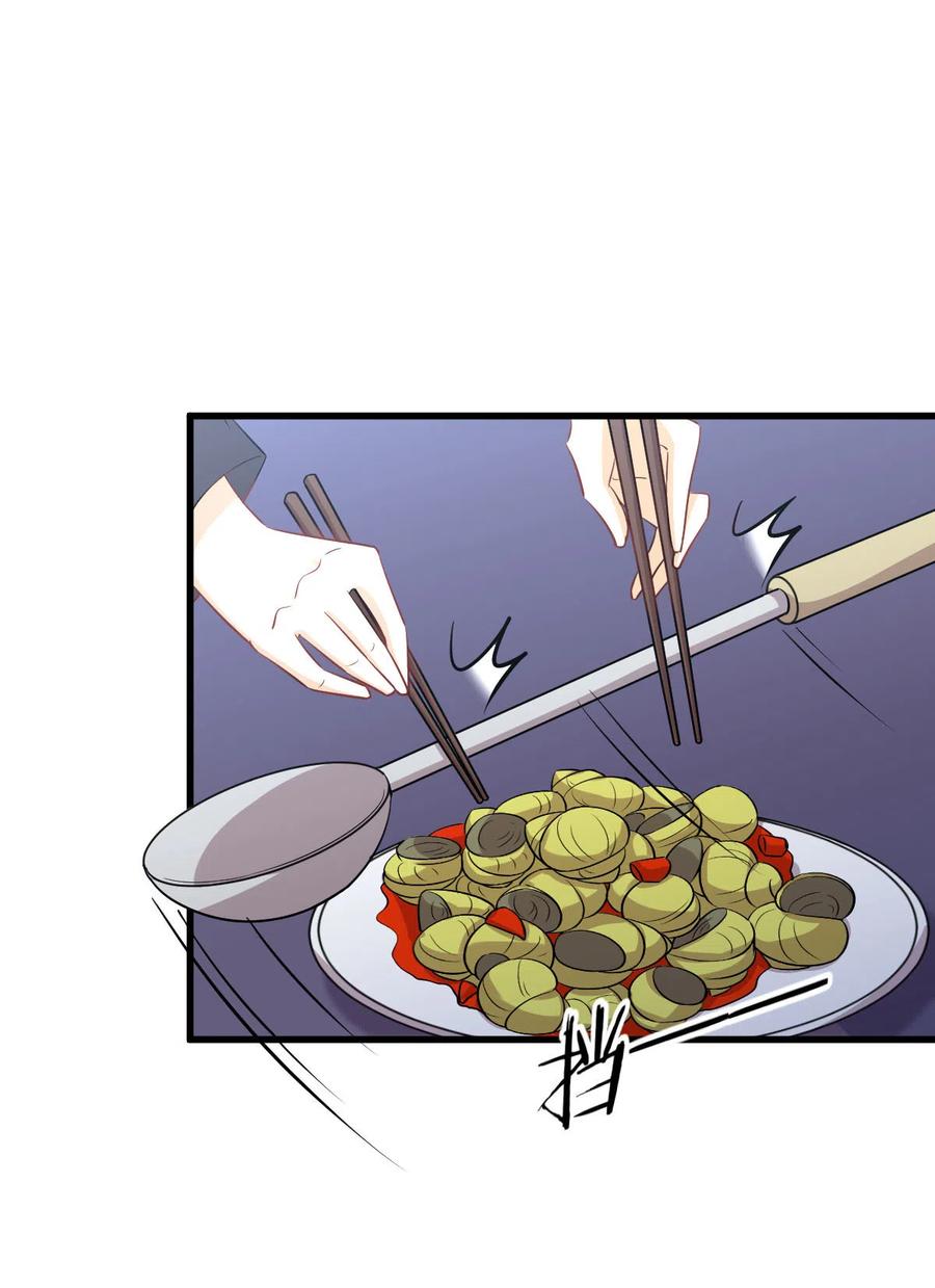 本剑仙绝不吃软饭 第195话 炒食灵物 第27页