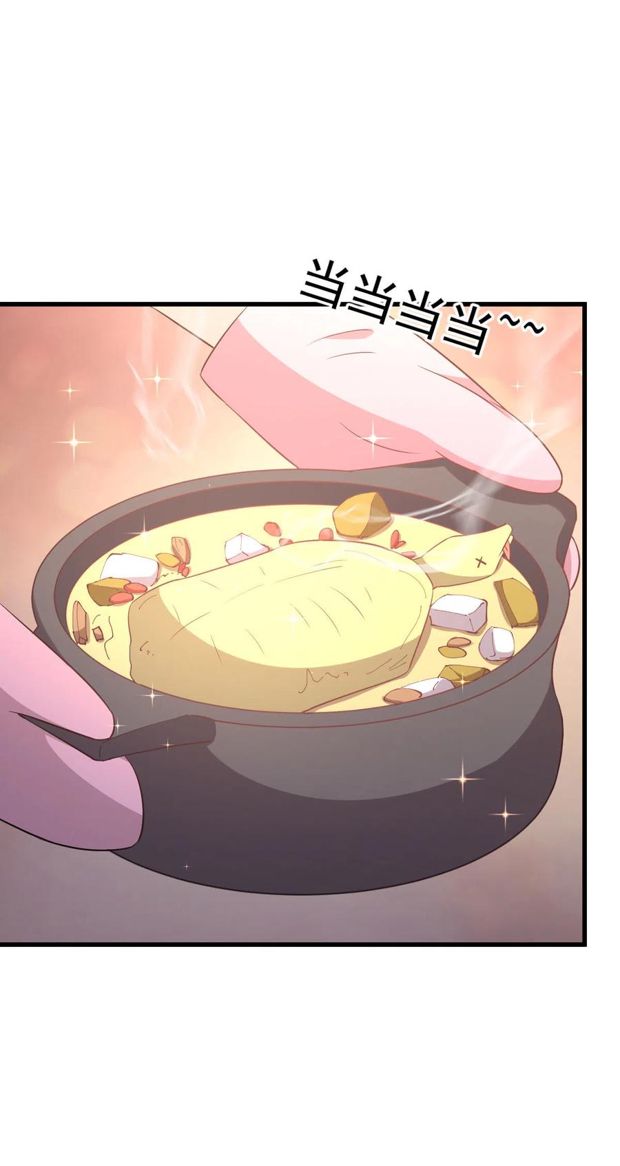 本剑仙绝不吃软饭 第197话 杀婴 第12页
