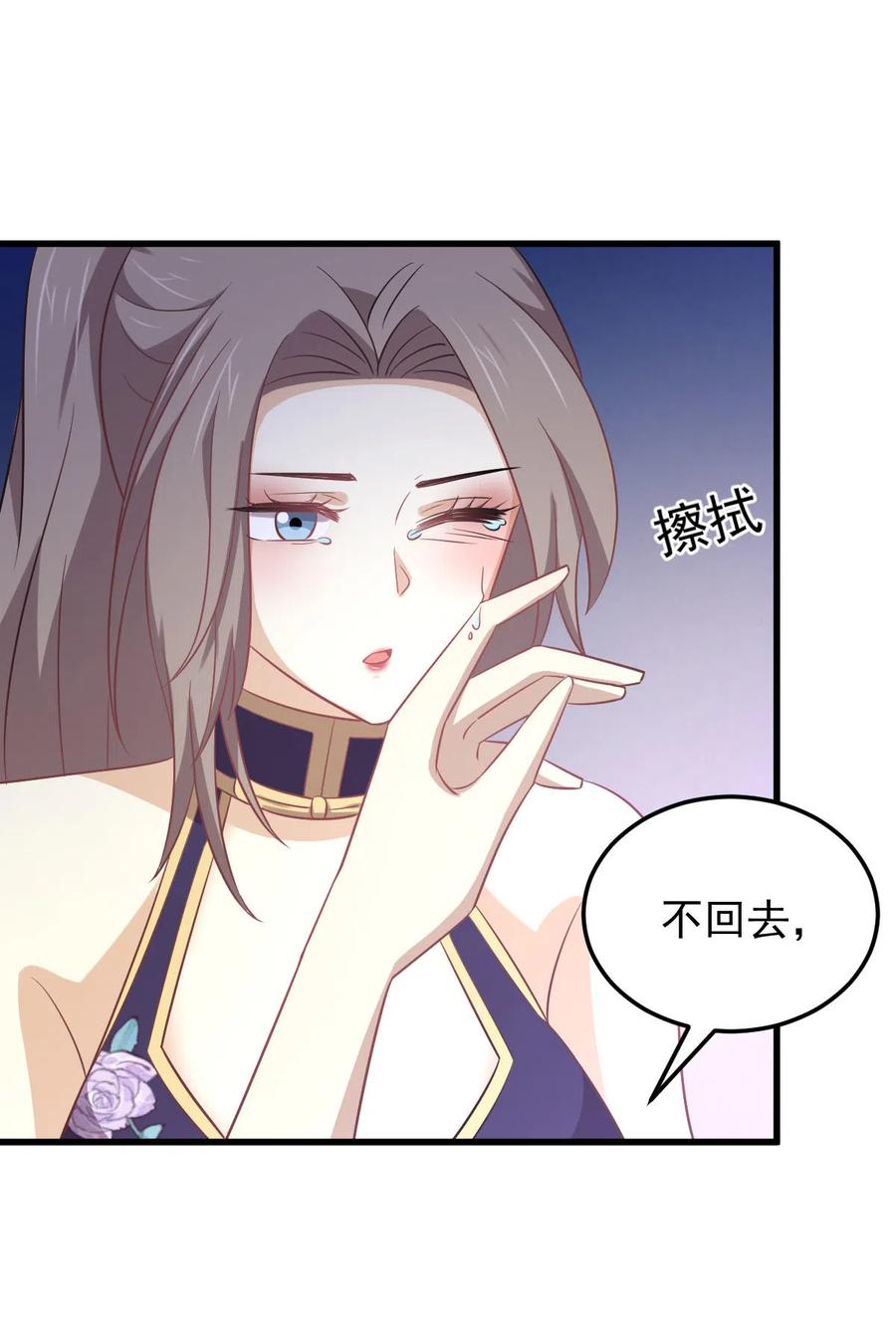 本剑仙绝不吃软饭 第197话 杀婴 第32页