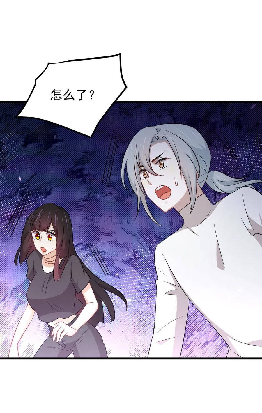 本剑仙绝不吃软饭 第198话 最年轻的化境武者 第44页