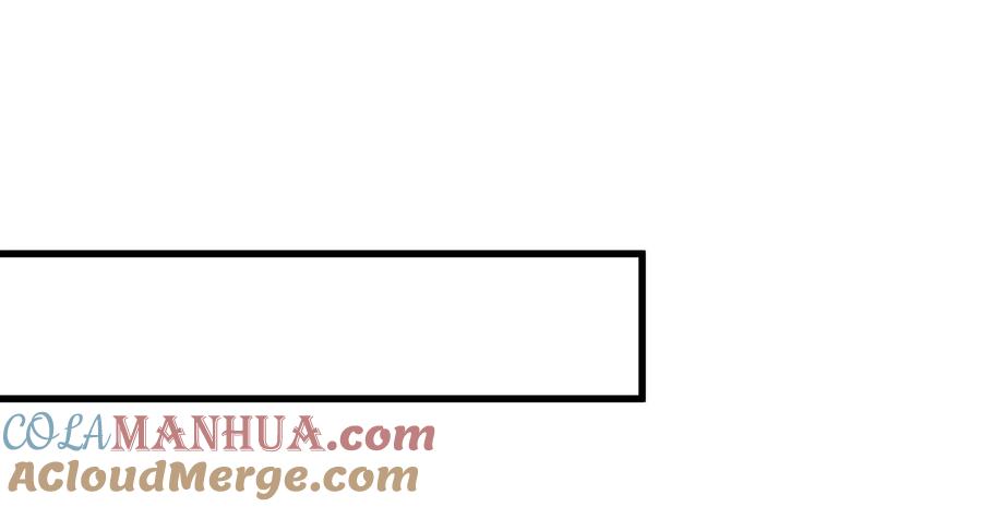 本剑仙绝不吃软饭 第202话 寻找龙巢 第22页