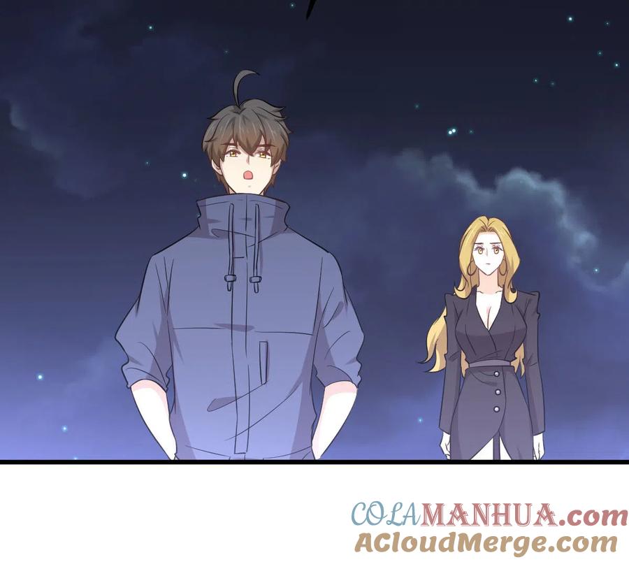 本剑仙绝不吃软饭 第203话 踏上征程 第7页
