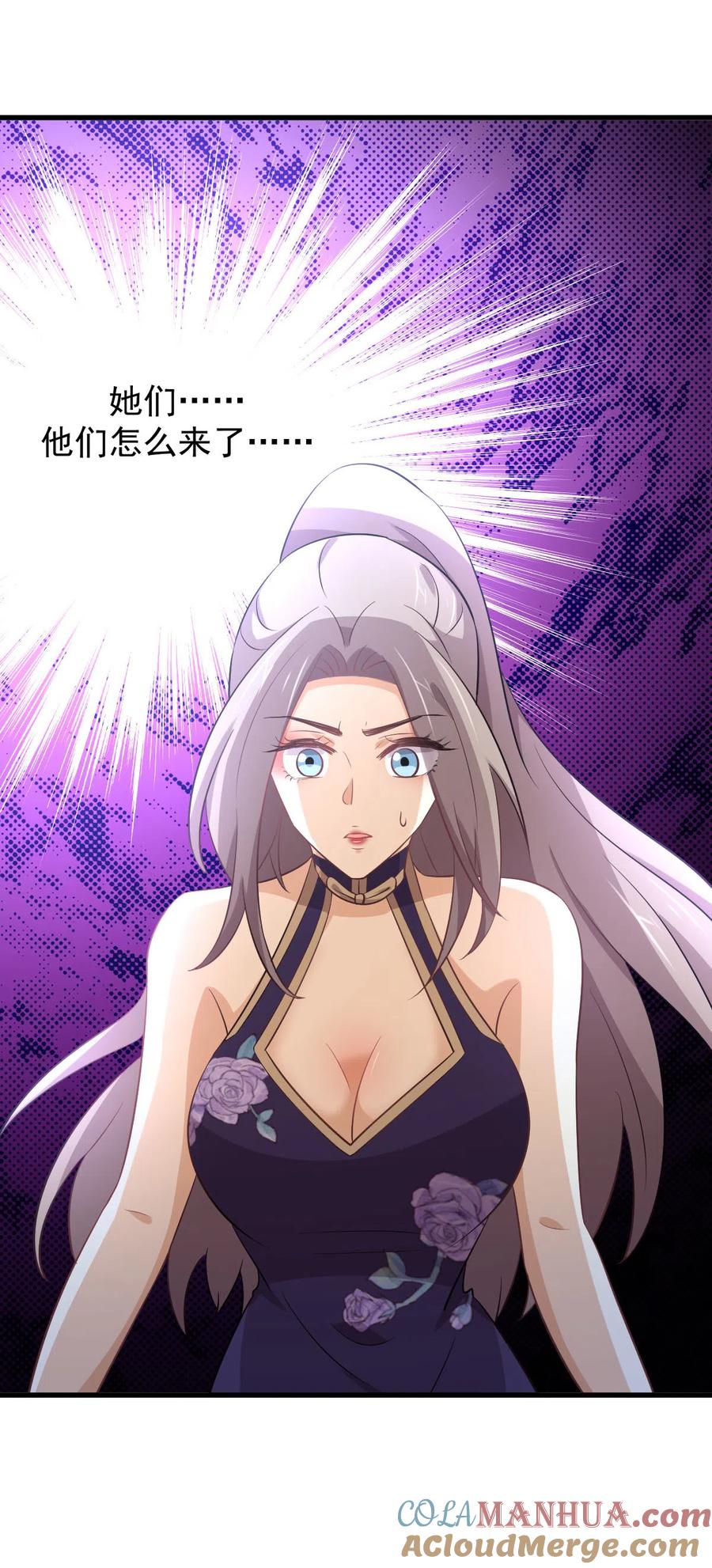 本剑仙绝不吃软饭 第203话 踏上征程 第43页