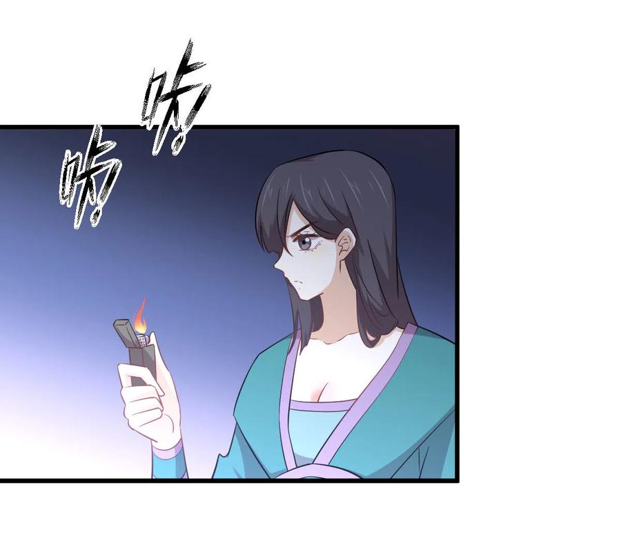 本剑仙绝不吃软饭 第204话 修道的女子 第21页