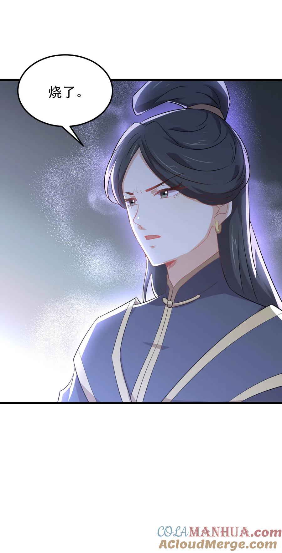 本剑仙绝不吃软饭 第204话 修道的女子 第19页