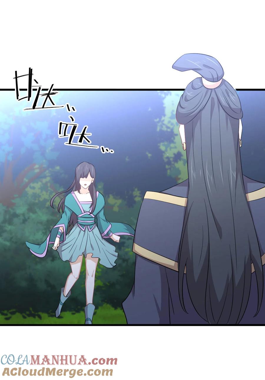 本剑仙绝不吃软饭 第204话 修道的女子 第16页