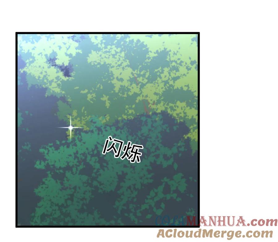 本剑仙绝不吃软饭 第204话 修道的女子 第40页