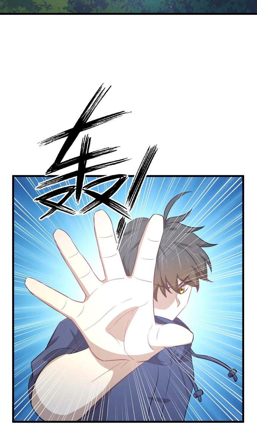 本剑仙绝不吃软饭 第204话 修道的女子 第26页