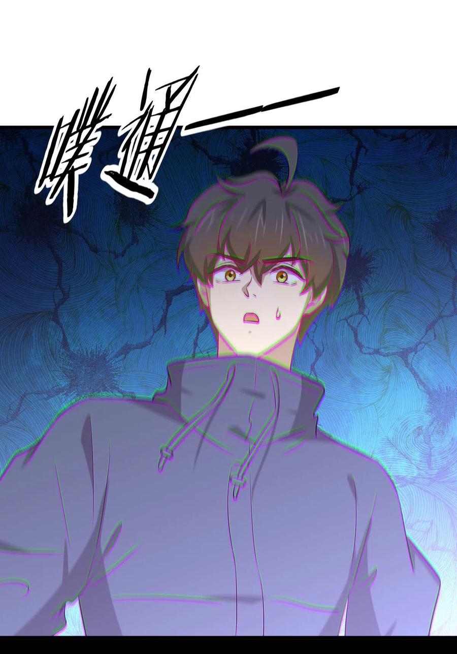 本剑仙绝不吃软饭 第205话 叶轻眉再现 第42页