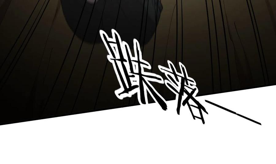 本剑仙绝不吃软饭 第205话 叶轻眉再现 第27页