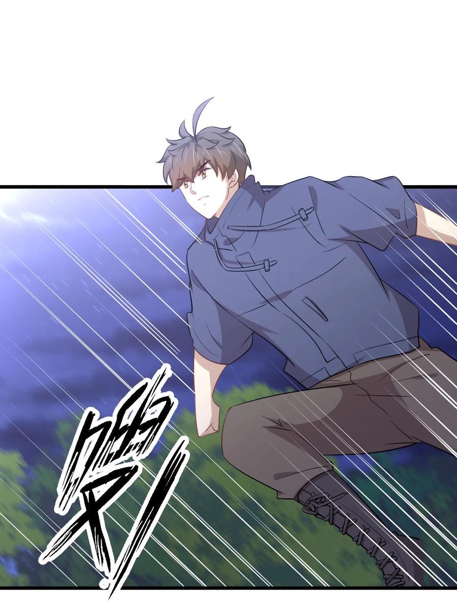 本剑仙绝不吃软饭 第206话 走散 第10页