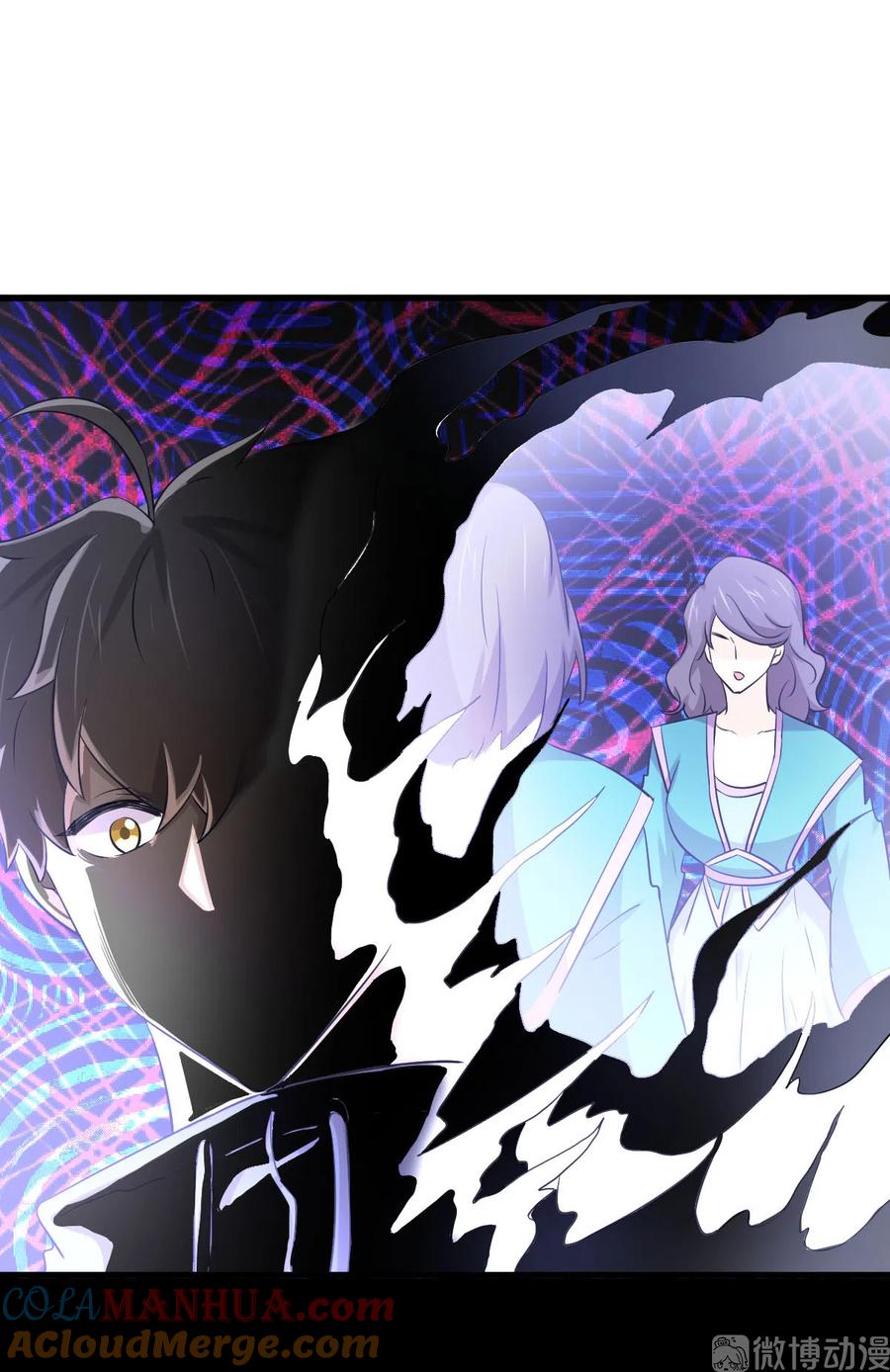 本剑仙绝不吃软饭 第206话 走散 第37页