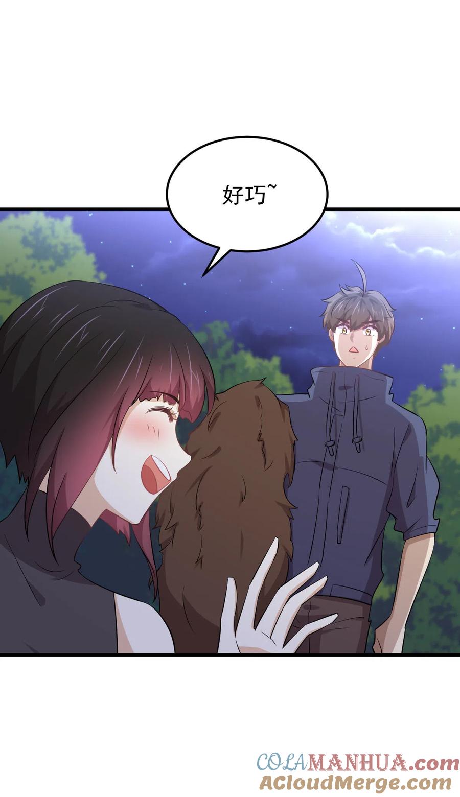 本剑仙绝不吃软饭 第206话 走散 第13页