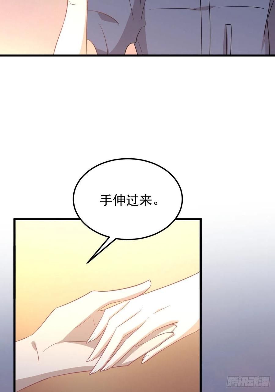 本剑仙绝不吃软饭 第208话 认主 第35页