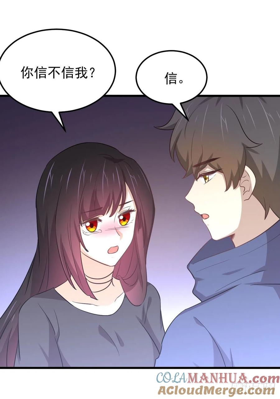 本剑仙绝不吃软饭 第209话 重聚 第11页