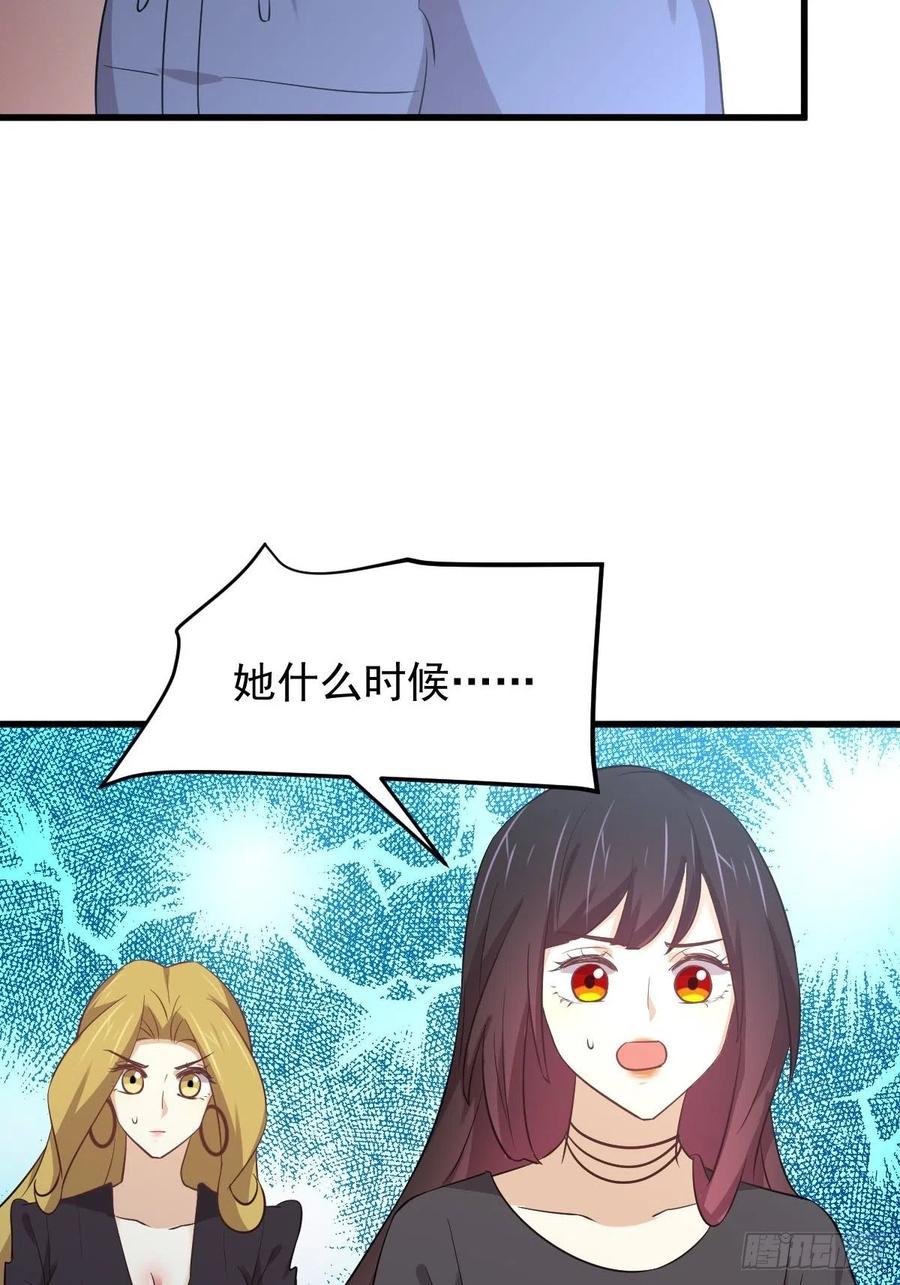 本剑仙绝不吃软饭 第209话 重聚 第16页