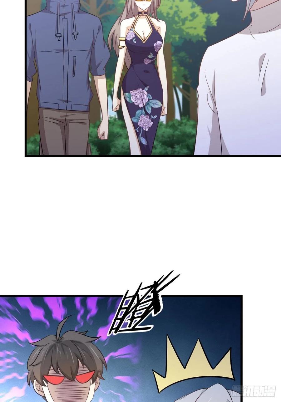 本剑仙绝不吃软饭 第209话 重聚 第4页