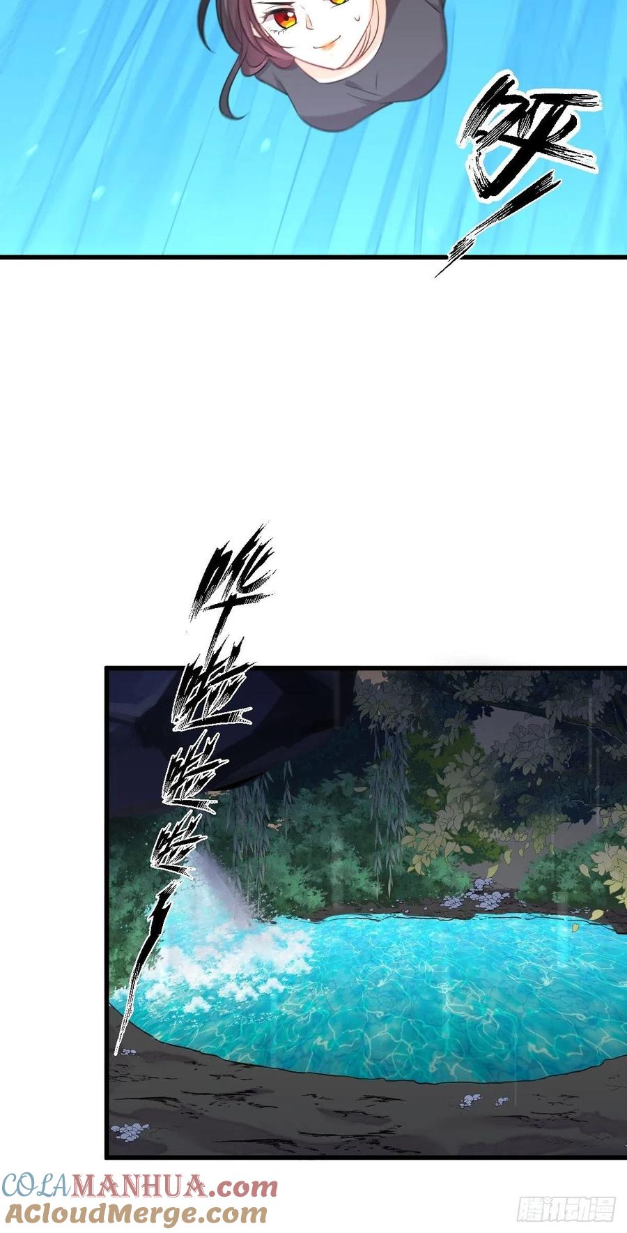 本剑仙绝不吃软饭 第210话 征调 第29页