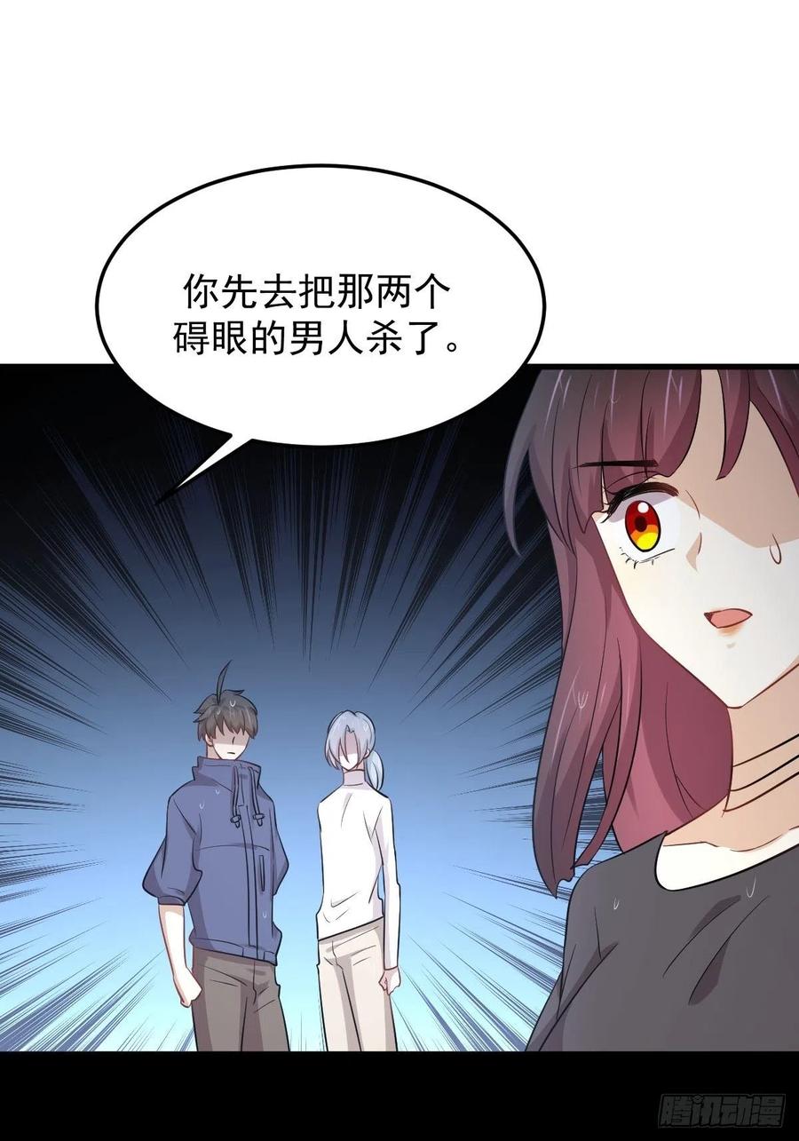 本剑仙绝不吃软饭 第210话 征调 第10页