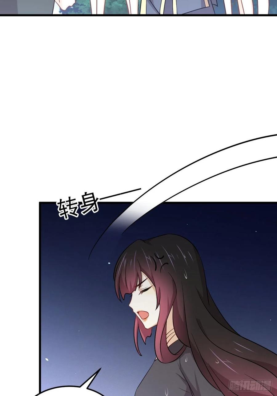 本剑仙绝不吃软饭 第210话 征调 第7页