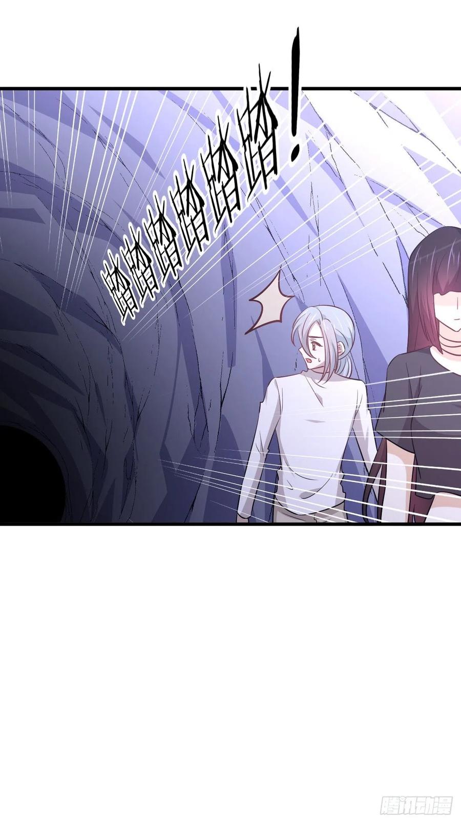 本剑仙绝不吃软饭 第211话 拿到伴生物 第42页