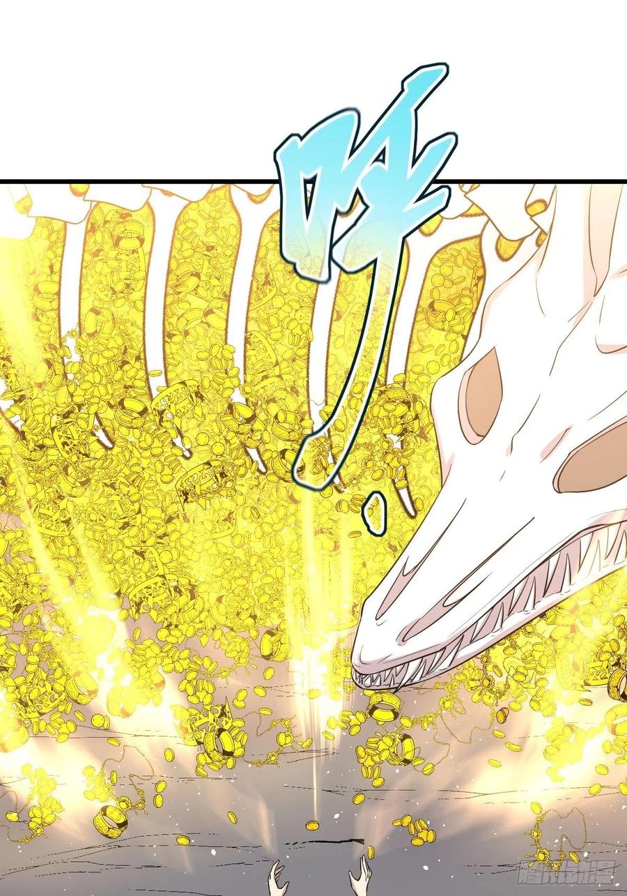 本剑仙绝不吃软饭 第211话 拿到伴生物 第30页