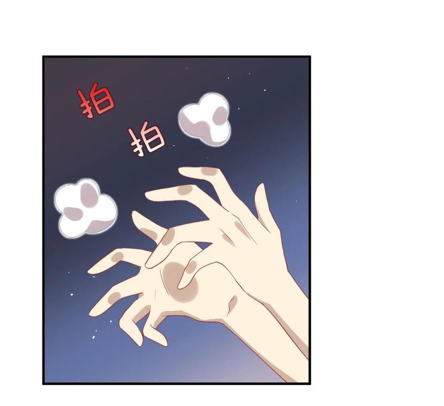 本剑仙绝不吃软饭 第十六话（上） 情报贩子是萝莉 第24页