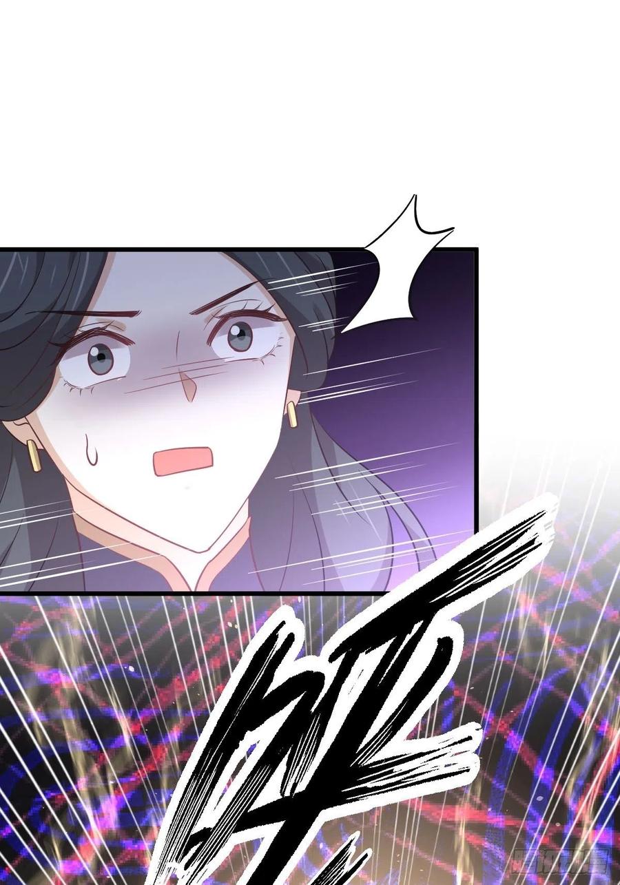 本剑仙绝不吃软饭 第212话 摆脱玄女宫 第6页