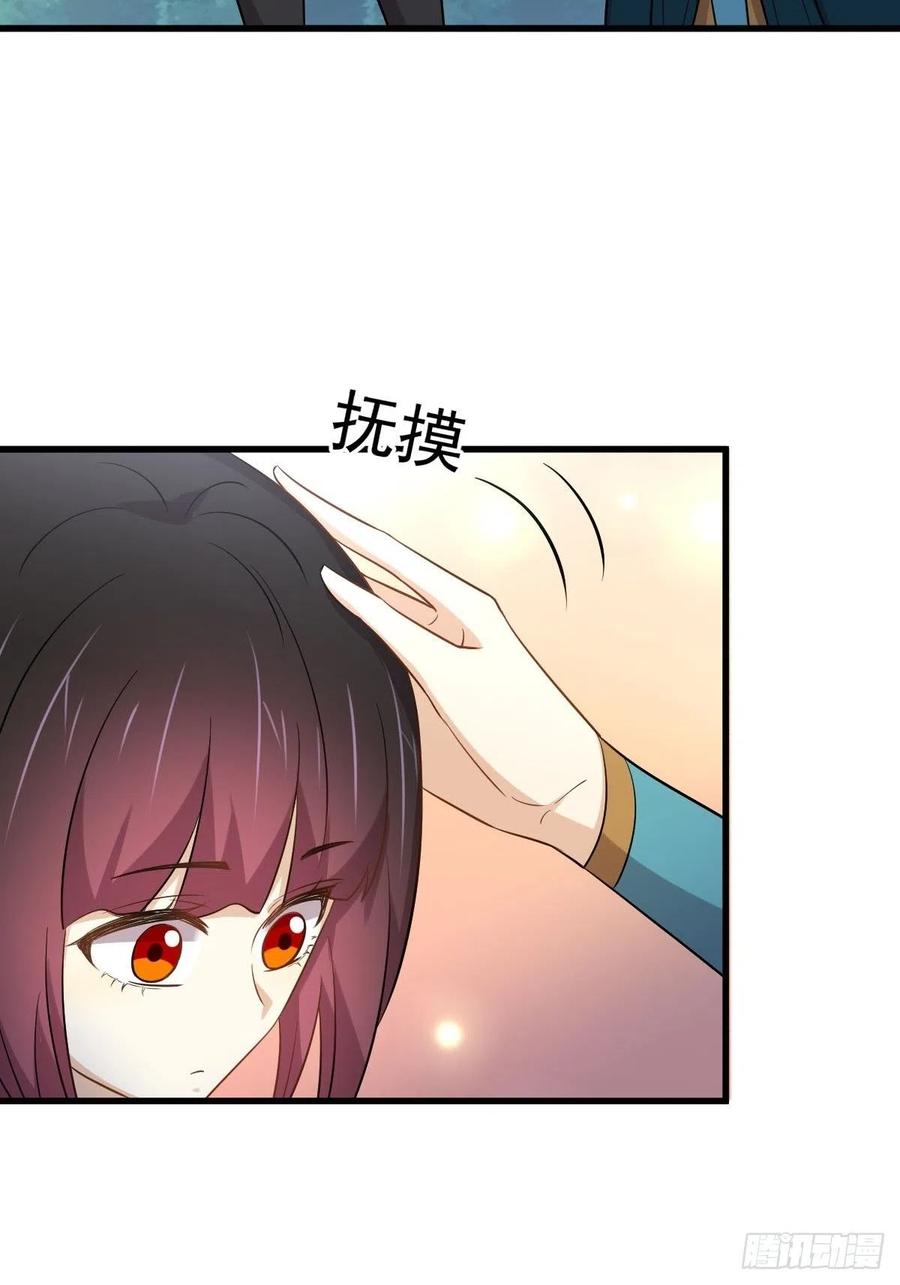本剑仙绝不吃软饭 第213话 旅程结束 第11页