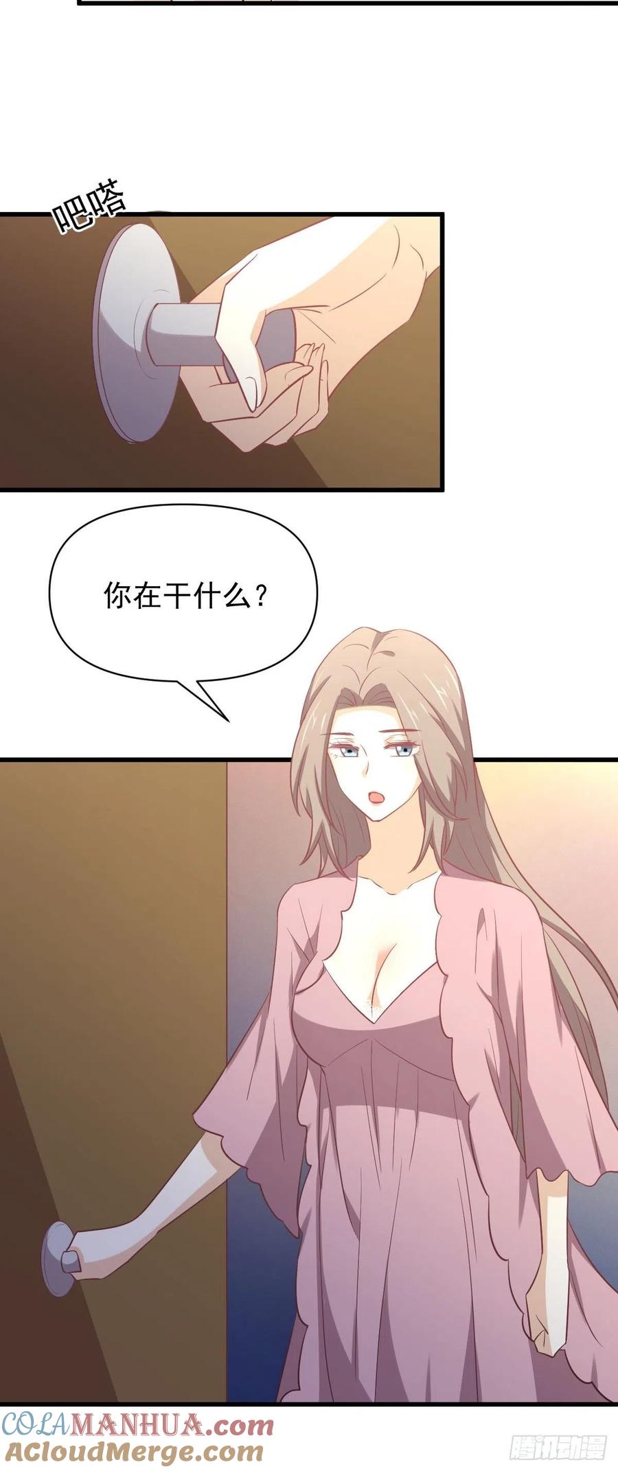 本剑仙绝不吃软饭 第214话 明天高考 第40页