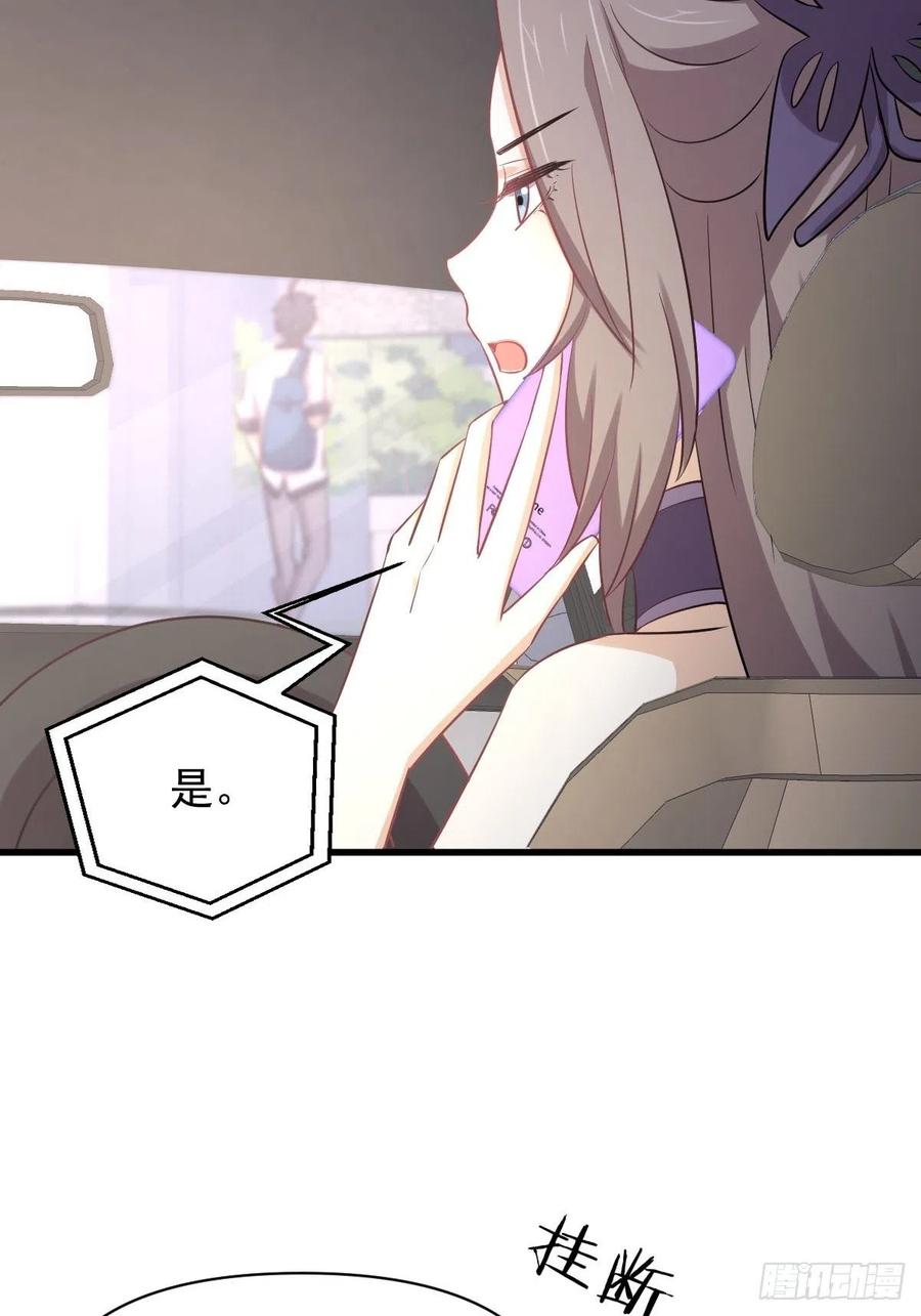 本剑仙绝不吃软饭 第215话 下定决心 第24页