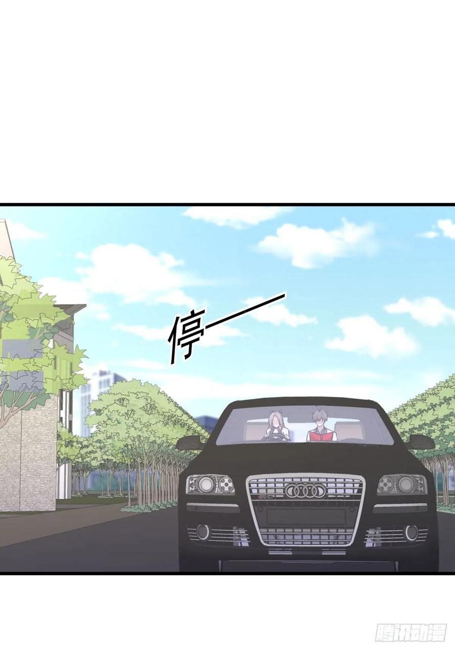 本剑仙绝不吃软饭 第215话 下定决心 第14页