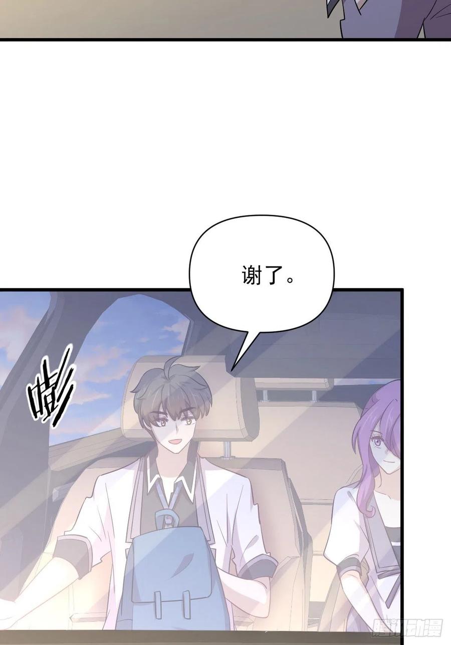 本剑仙绝不吃软饭 第216话 梦醉离开 第8页