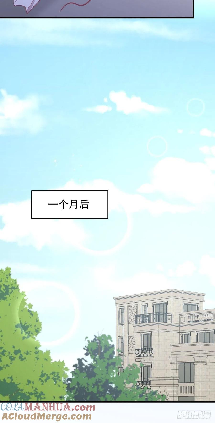 本剑仙绝不吃软饭 第216话 梦醉离开 第37页