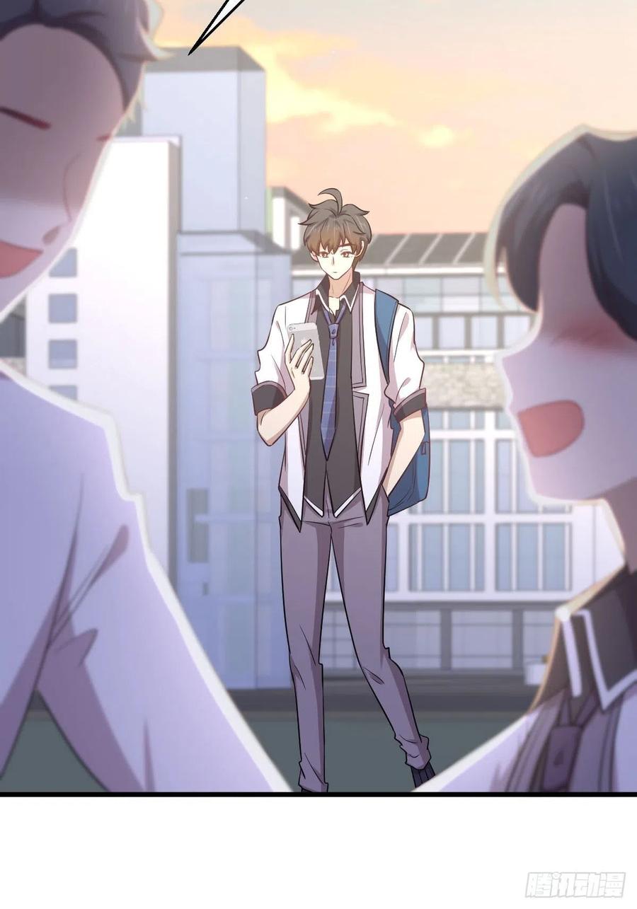 本剑仙绝不吃软饭 第216话 梦醉离开 第3页