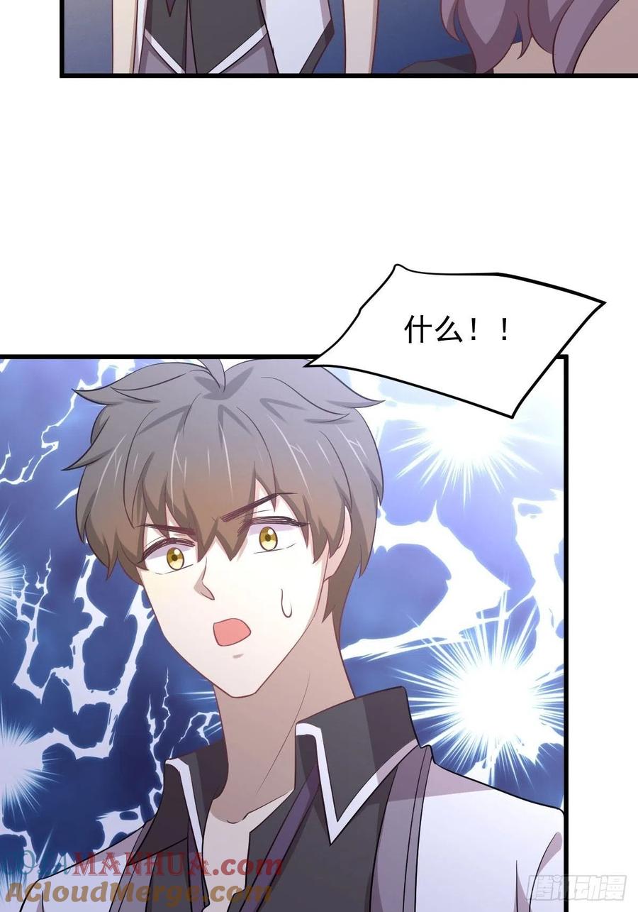 本剑仙绝不吃软饭 第216话 梦醉离开 第28页