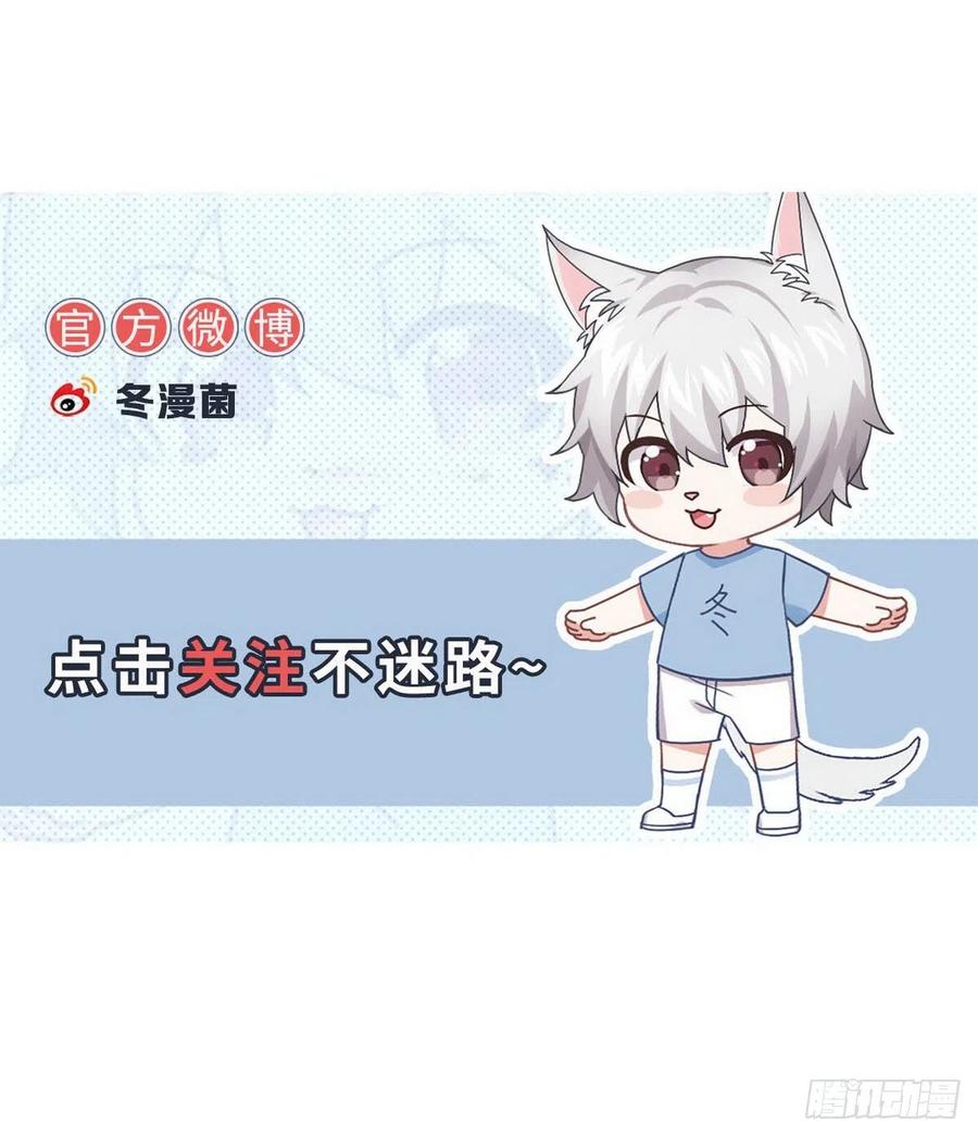 本剑仙绝不吃软饭 第216话 梦醉离开 第45页