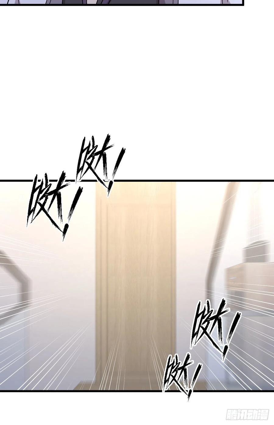 本剑仙绝不吃软饭 第216话 梦醉离开 第29页