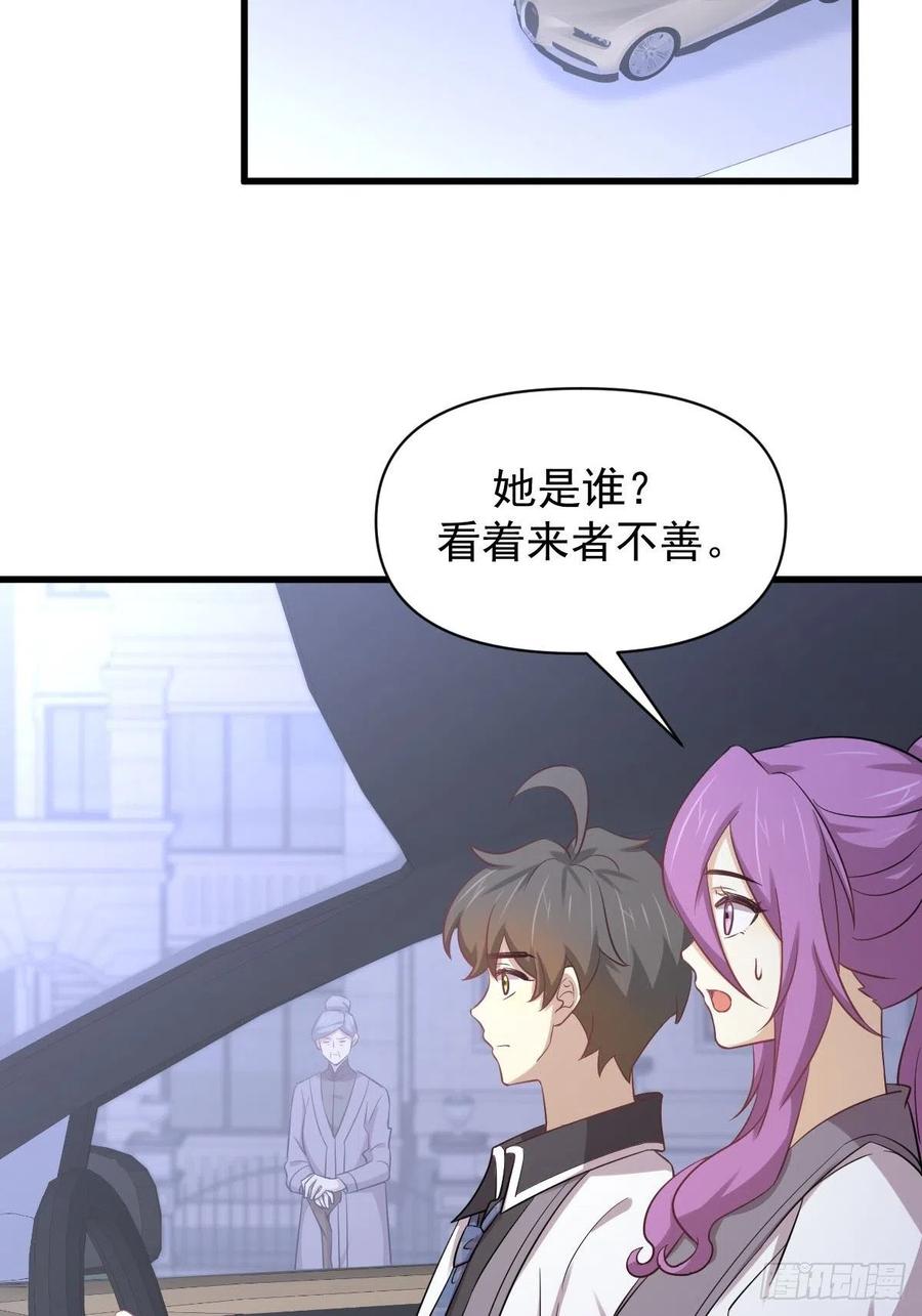本剑仙绝不吃软饭 第216话 梦醉离开 第15页