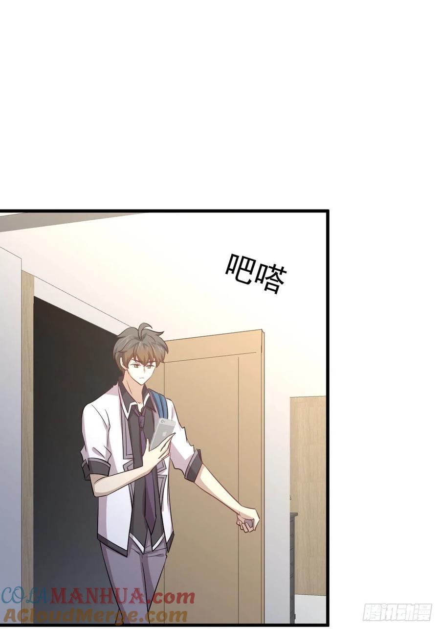 本剑仙绝不吃软饭 第216话 梦醉离开 第22页