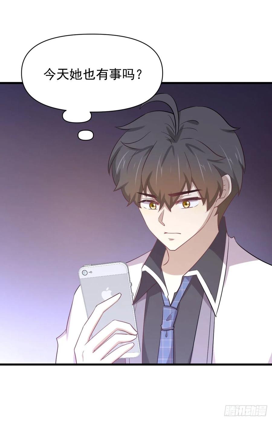 本剑仙绝不吃软饭 第216话 梦醉离开 第5页