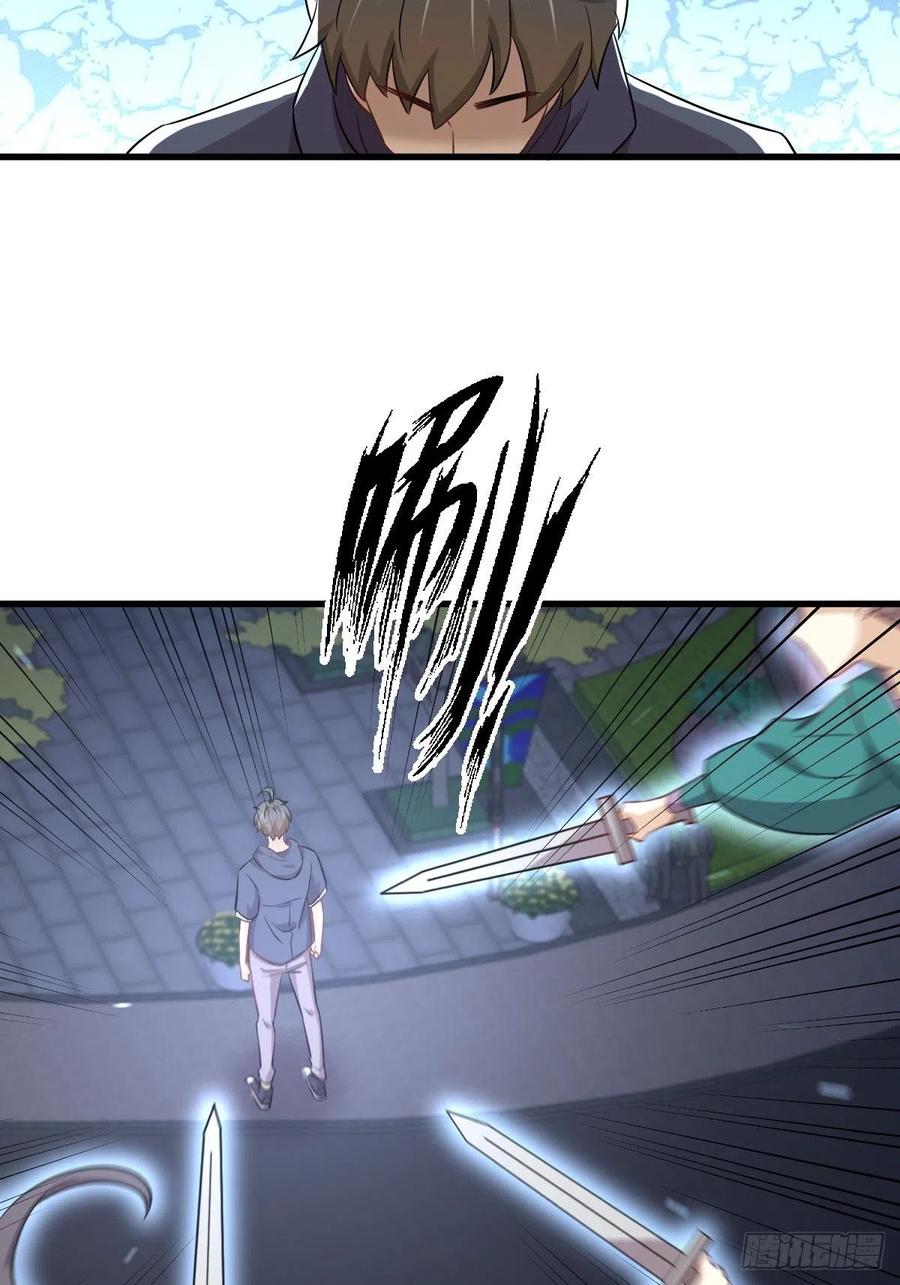本剑仙绝不吃软饭 第218话 追杀 第32页