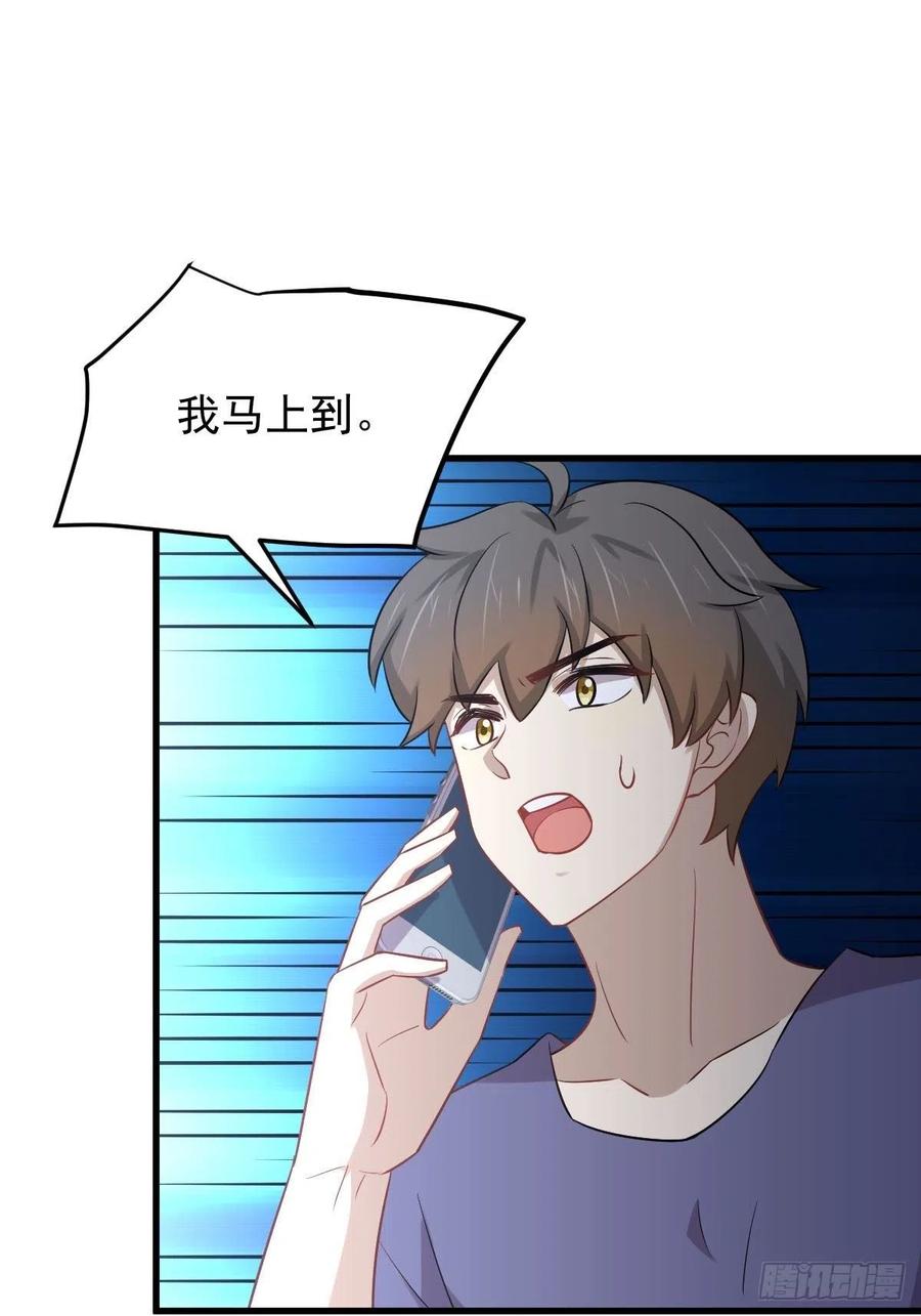 本剑仙绝不吃软饭 第218话 追杀 第6页